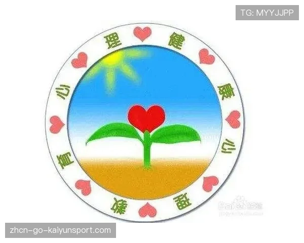 青训学员心理健康教育课程包与教师培训安排，心理健康教育培训方案